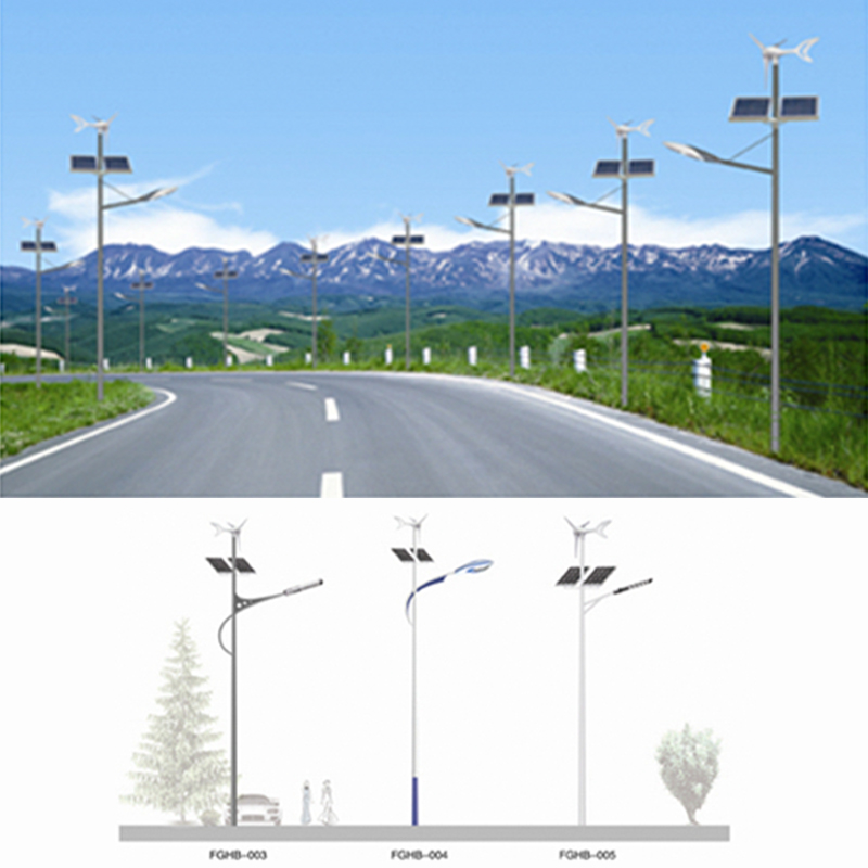 All-Weather Wind-Solar Hybrid Streetlight
