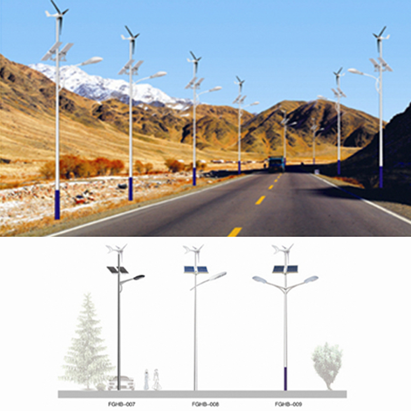 All-Weather Wind-Solar Hybrid Streetlight