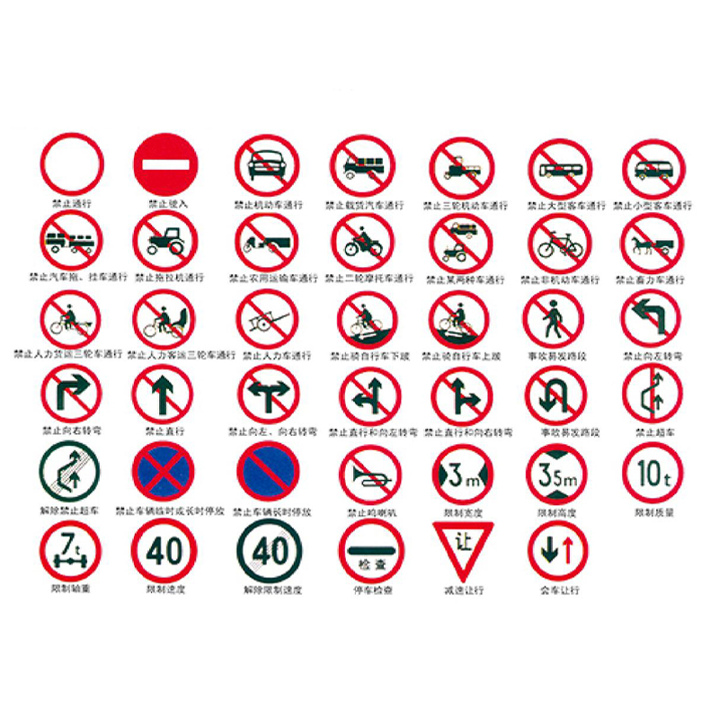 Reflective Traffic Warning Signs