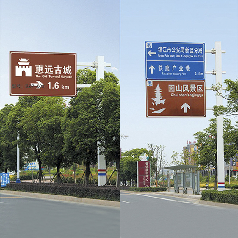 Landscape and Scenic Area Signage