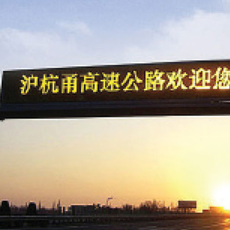Integrated LED Traffic Sign Guidance Screen Pole