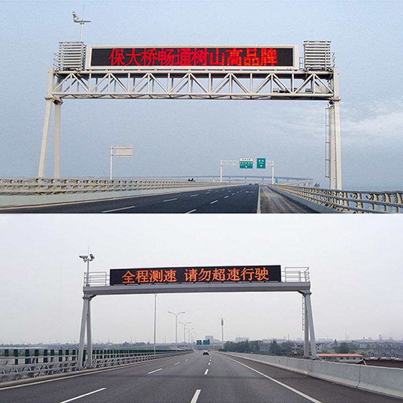 Heavy Duty Gantry Frame For Electronic Screens On Highways