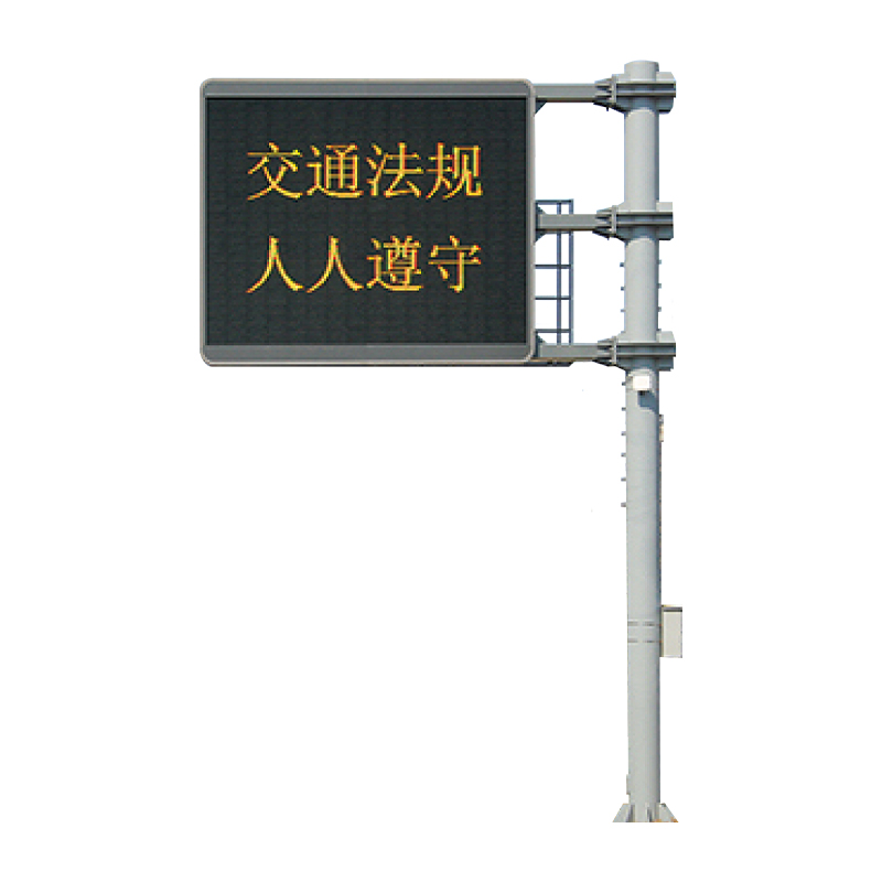 Integrated LED Traffic Sign Guidance Screen Pole