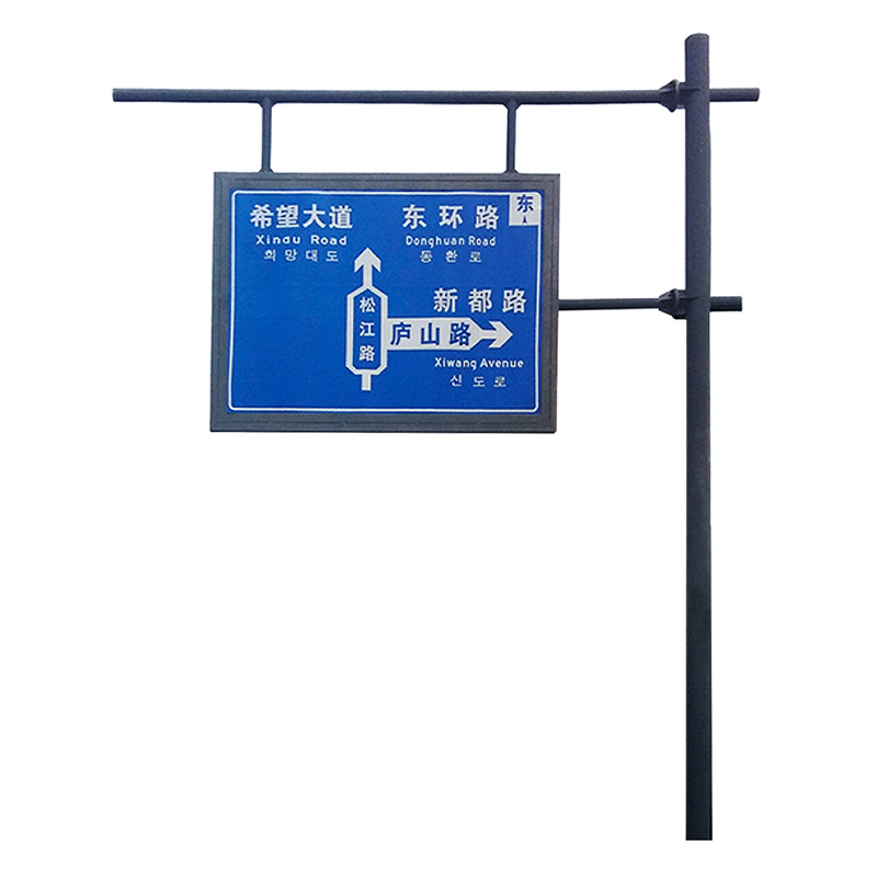Landscape and Scenic Area Signage
