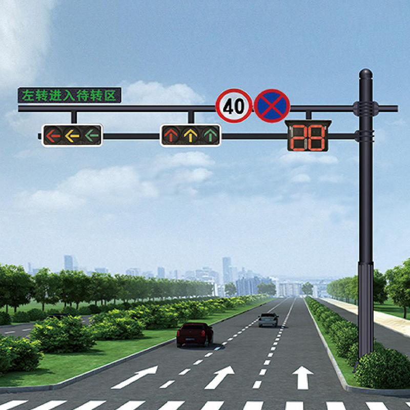 Double-Arm Single-Column Traffic Light