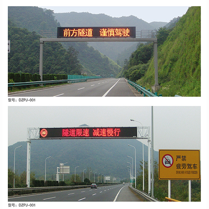 Intelligent Transportation Variable Message Board