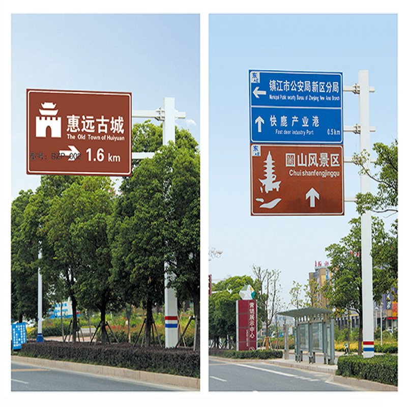 Reflective Traffic Warning Signs