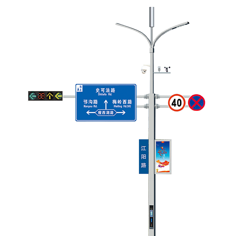 Multifunctional Monitoring Combination Light Pole