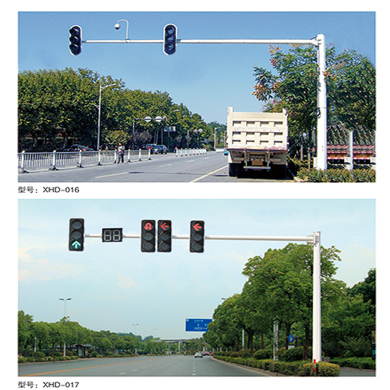 Conical Streamlined Cantilever Signal Light