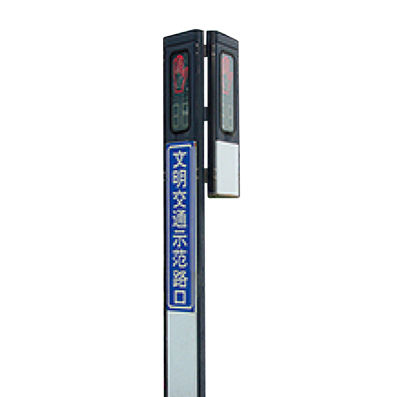 High-Intensity Pedestrian Crossing Signal Lights
