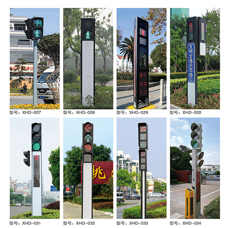 High-Intensity Pedestrian Crossing Signal Lights