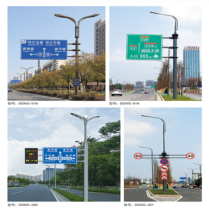 Multifunctional Monitoring Combination Light Pole