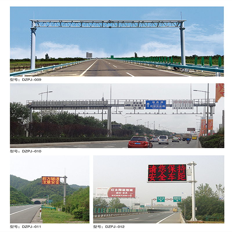 Intelligent Transportation Variable Message Board
