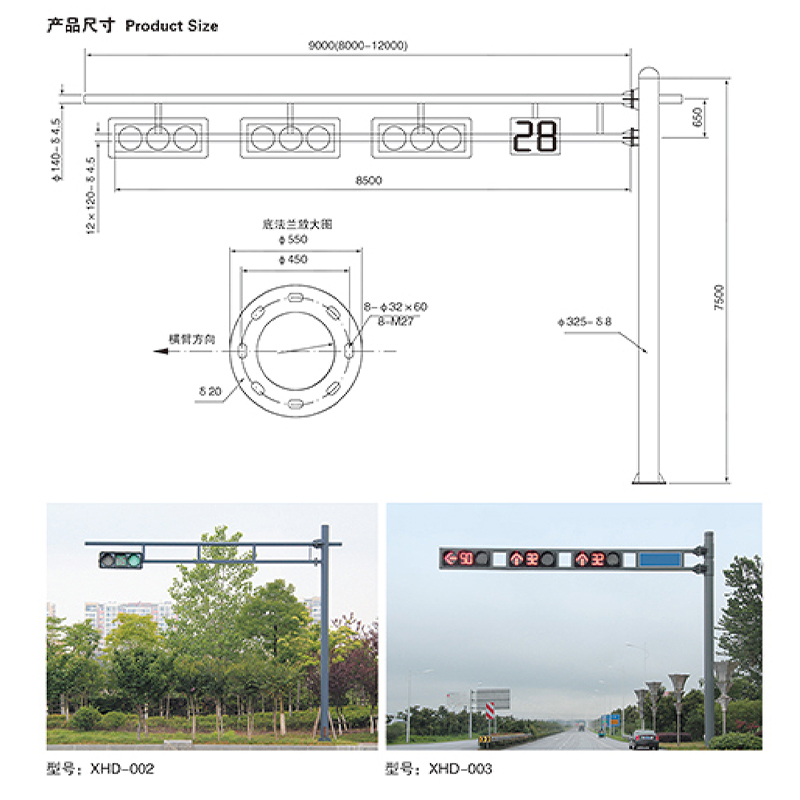 Landscape Integrated Frame Signal Light
