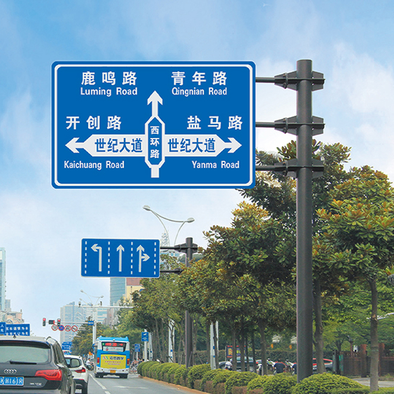 Reflective Traffic Warning Signs