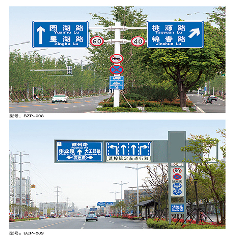 Reflective Traffic Warning Signs
