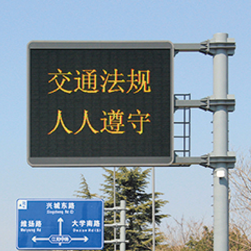 Integrated LED Traffic Sign Guidance Screen Pole