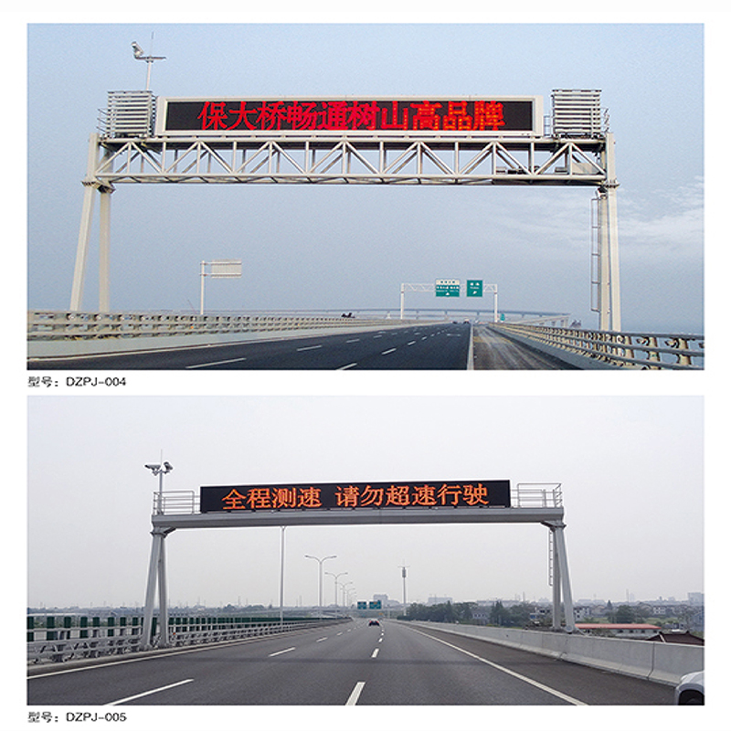 Intelligent Transportation Variable Message Board