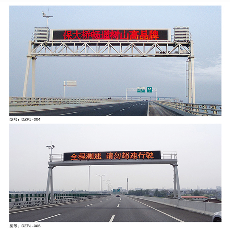 Heavy Duty Gantry Frame For Electronic Screens On Highways