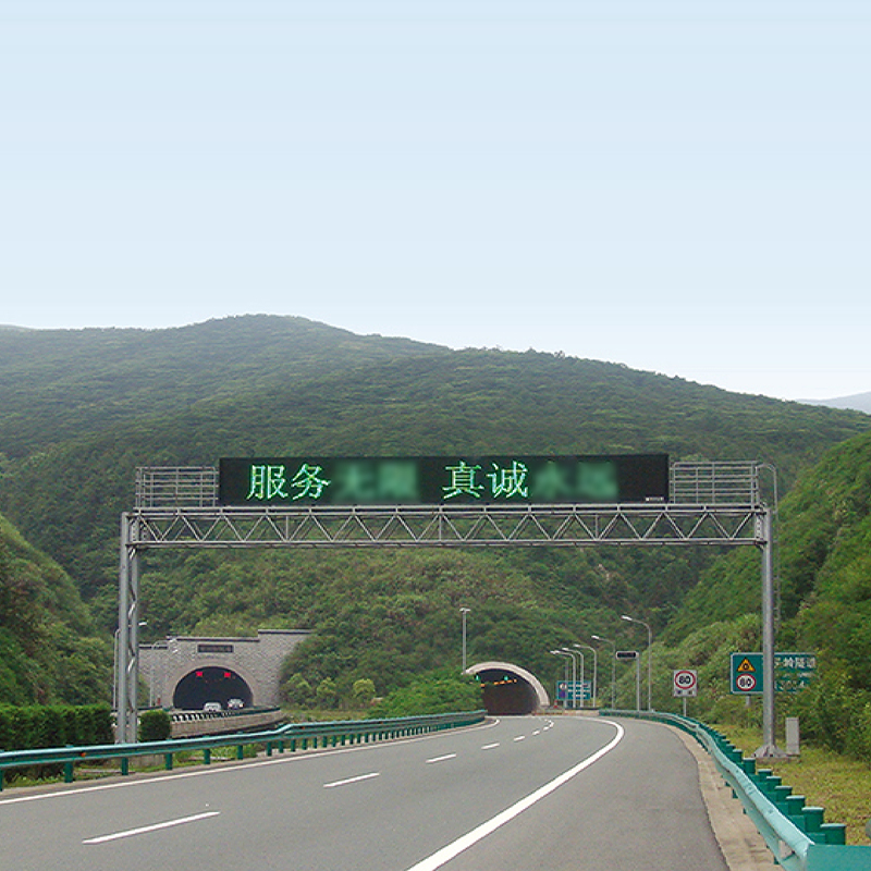 Intelligent Transportation Variable Message Board