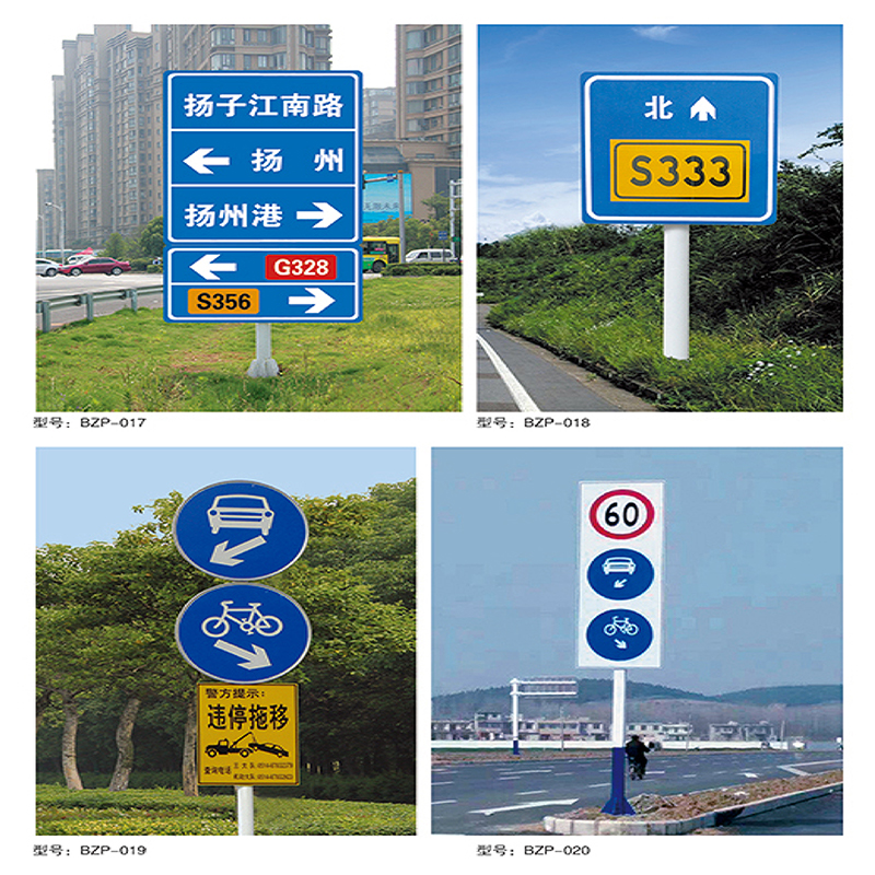Landscape and Scenic Area Signage