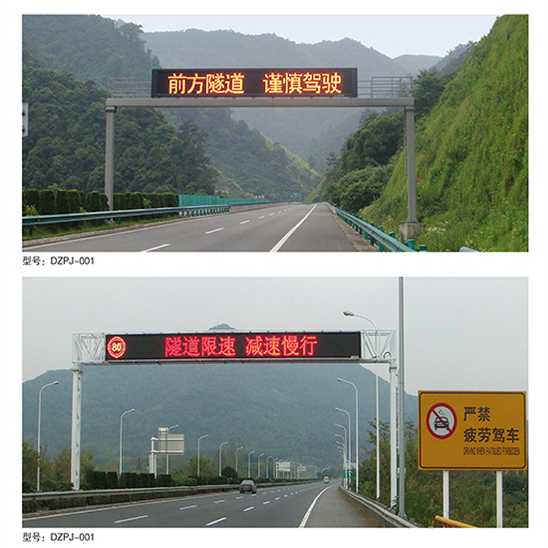 Heavy Duty Gantry Frame For Electronic Screens On Highways