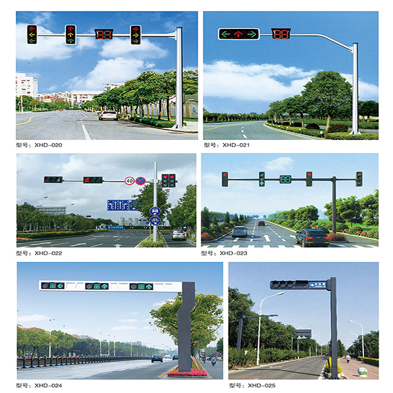 Landscape Integrated Frame Signal Light