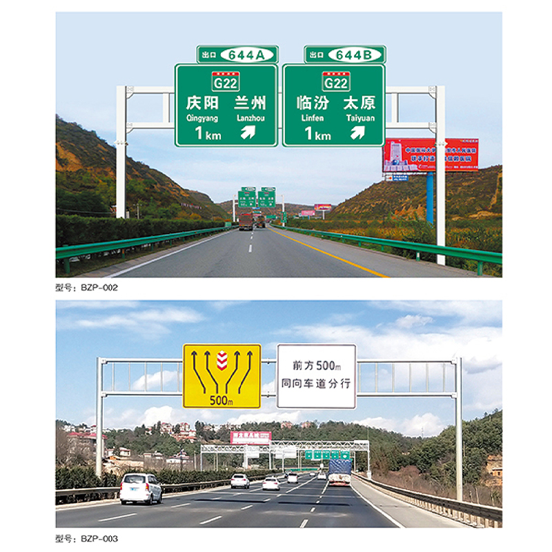 Standardized and Clear Directional Signs