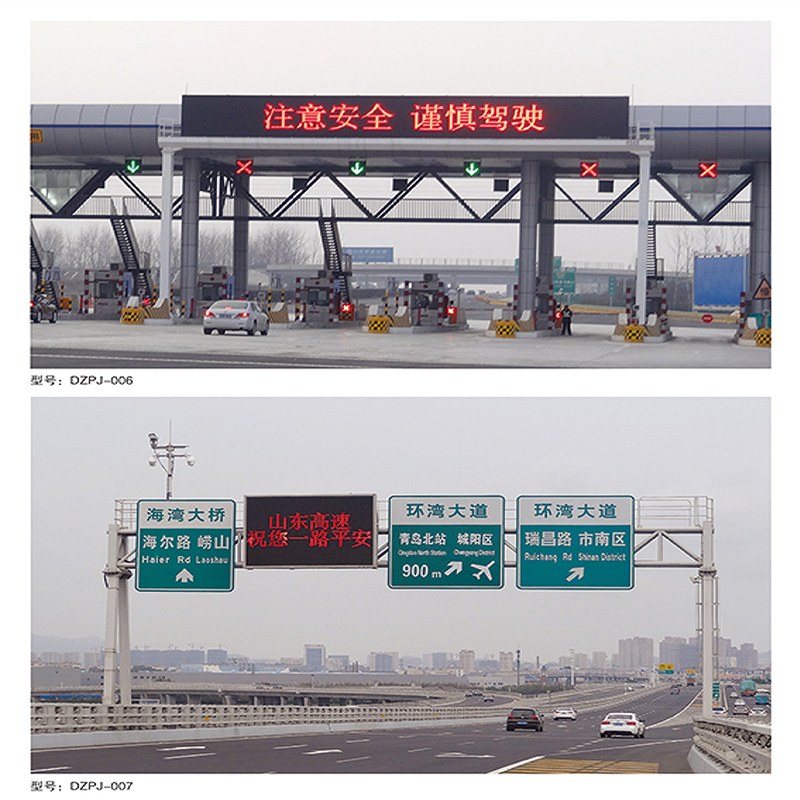 Heavy Duty Gantry Frame For Electronic Screens On Highways