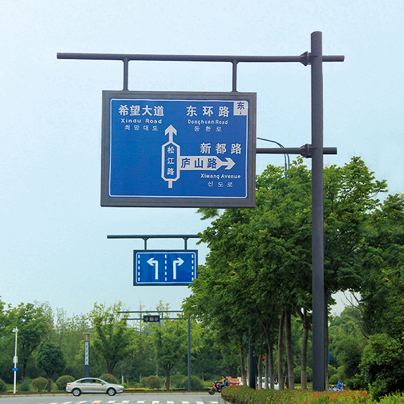 Standardized and Clear Directional Signs