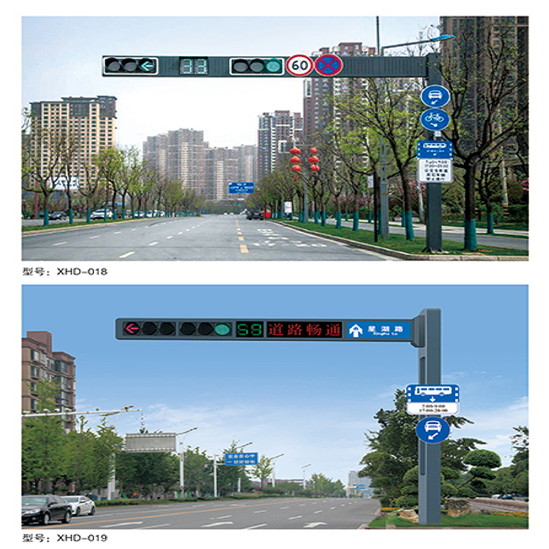 Landscape Integrated Frame Signal Light