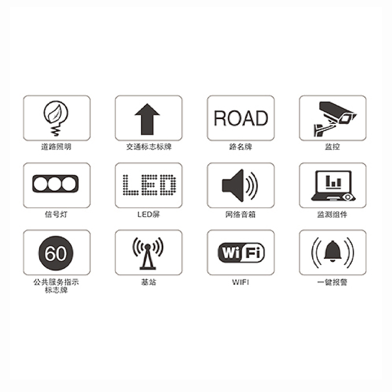 Smart Multi Pole Integration Multi Functional Lamp Pole