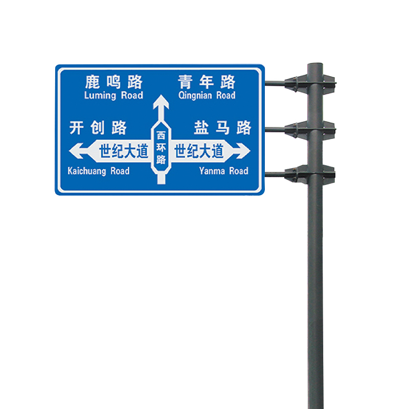 Standardized and Clear Directional Signs