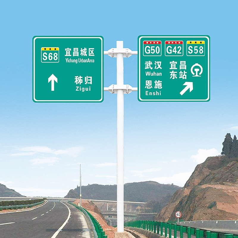 Landscape and Scenic Area Signage