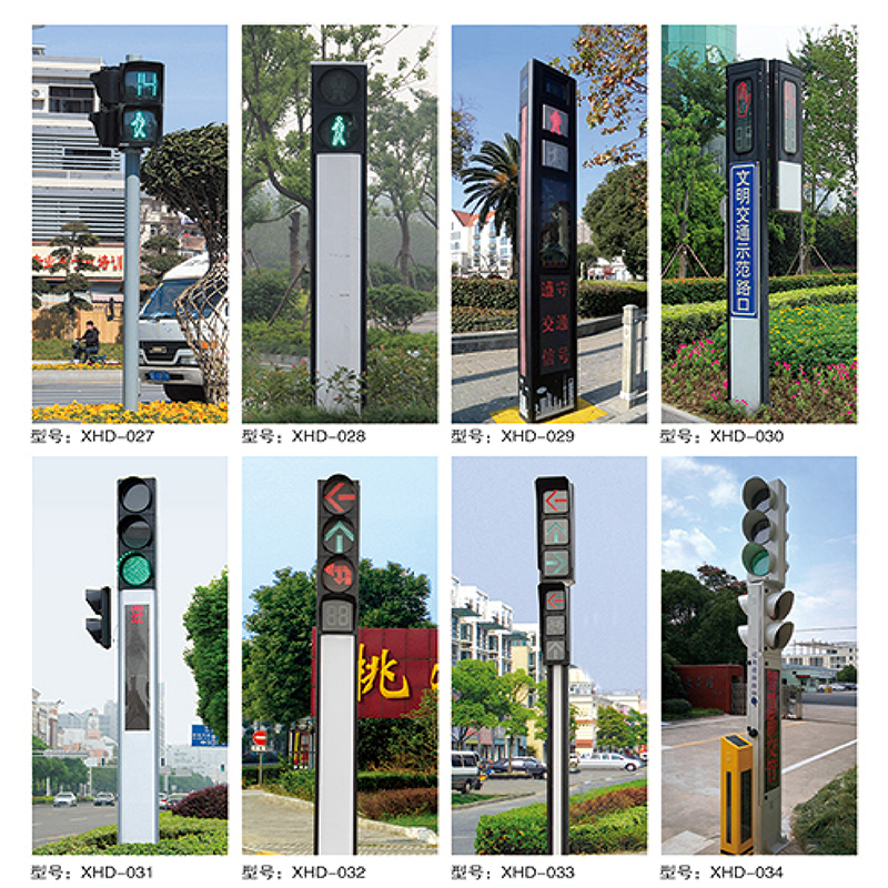 Pedestrian Crossing Warning All-In-One Machine