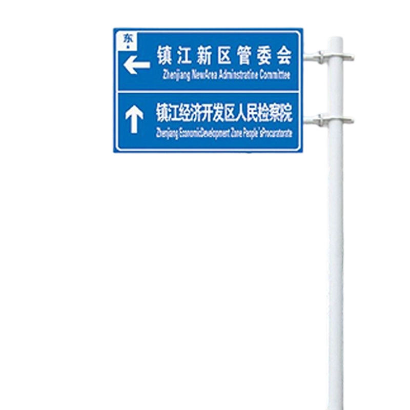 Road Signs Pole